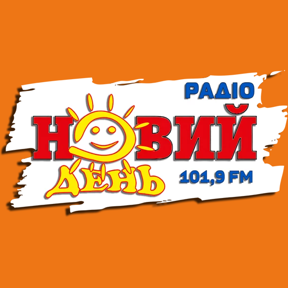 Радіо Новий День